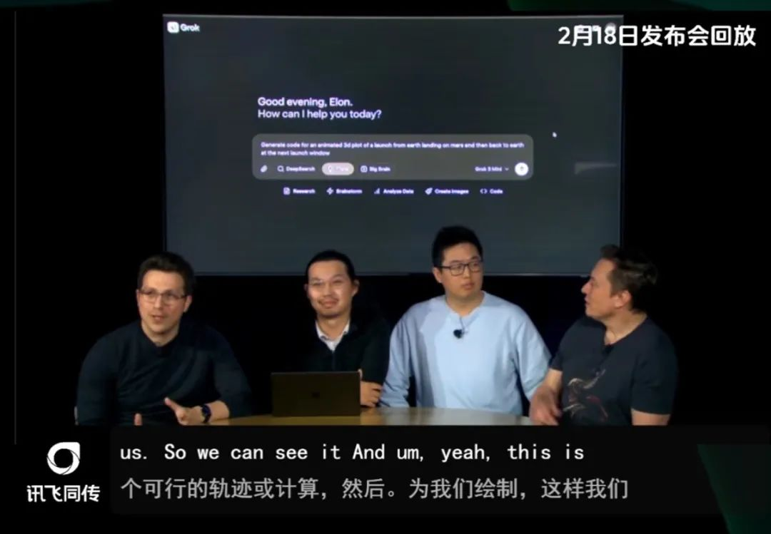 xAI发布Grok-3，华人科学家站C位
