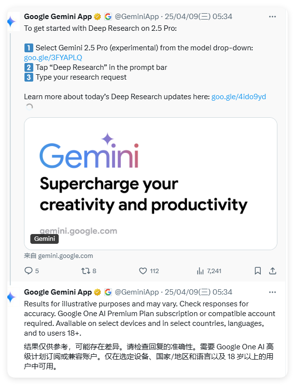 谷歌gemini