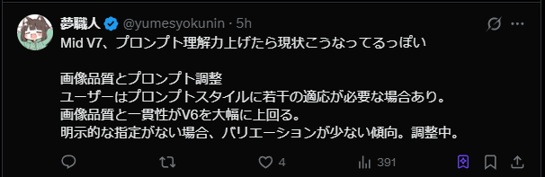 yumesyokunin