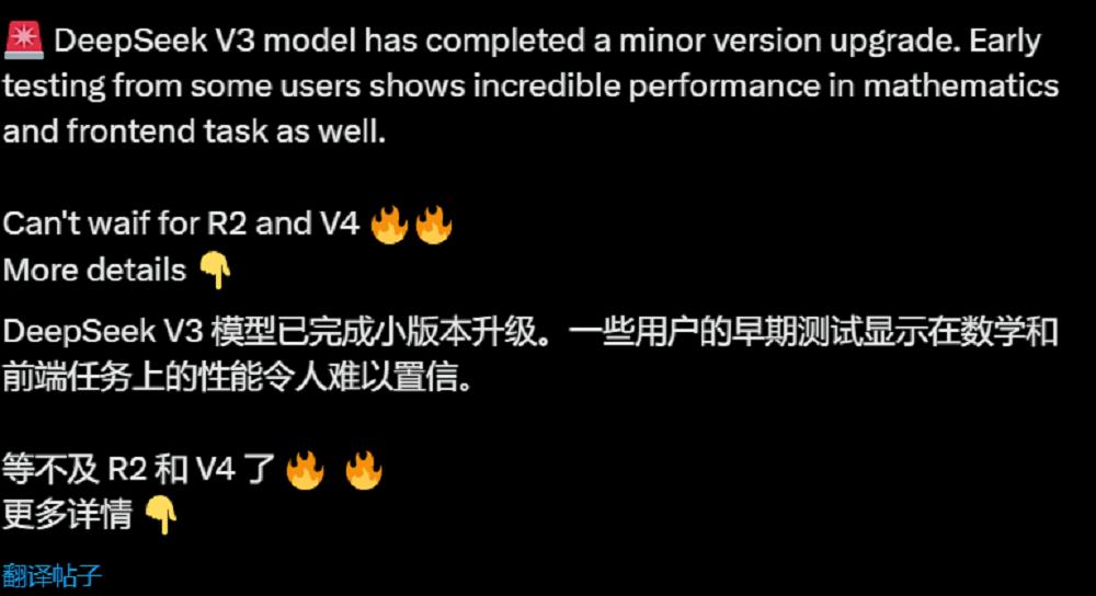 DeepSeek - V3模型