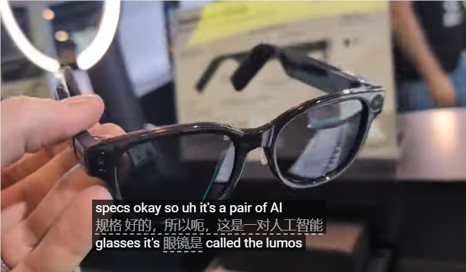 AI眼睛