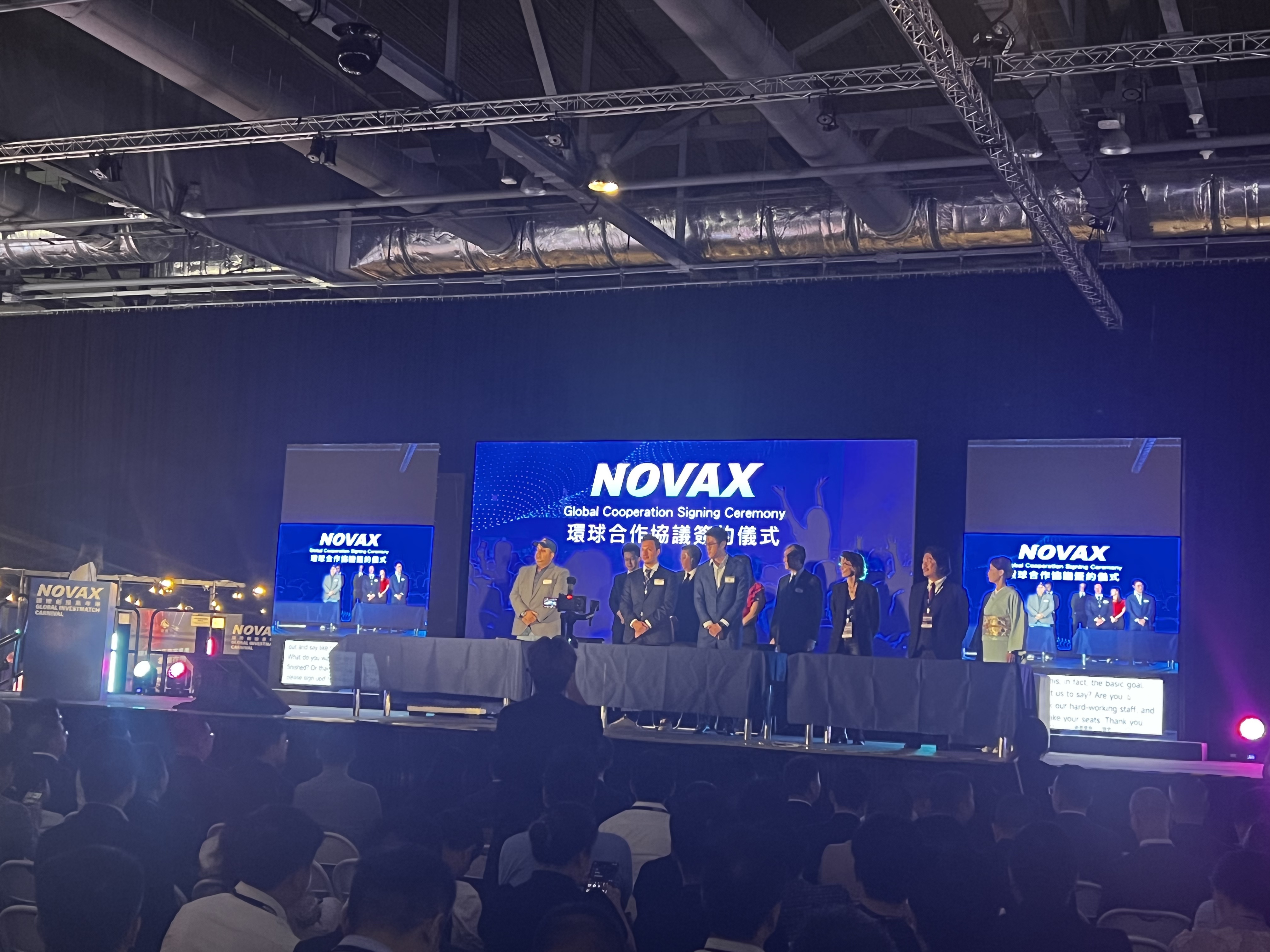 创新香港 - NovaX国际创投嘉年华2025