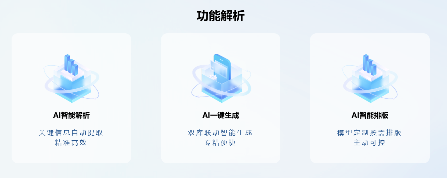 钛投标