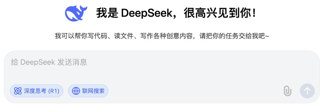 DeepSeek
