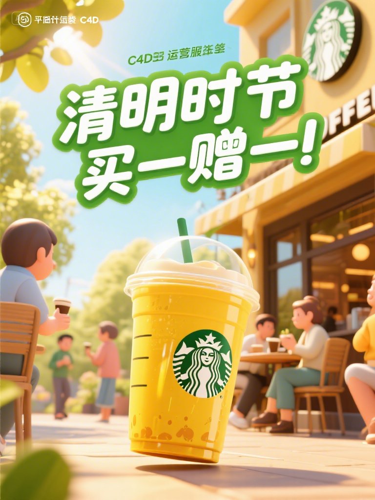 即梦ai