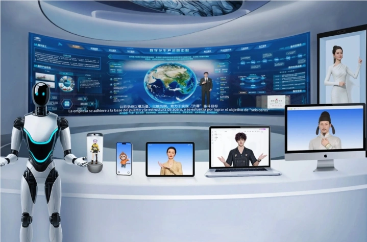 全球首个面向开发者的3D数字人开放平台——“魔珐星云”