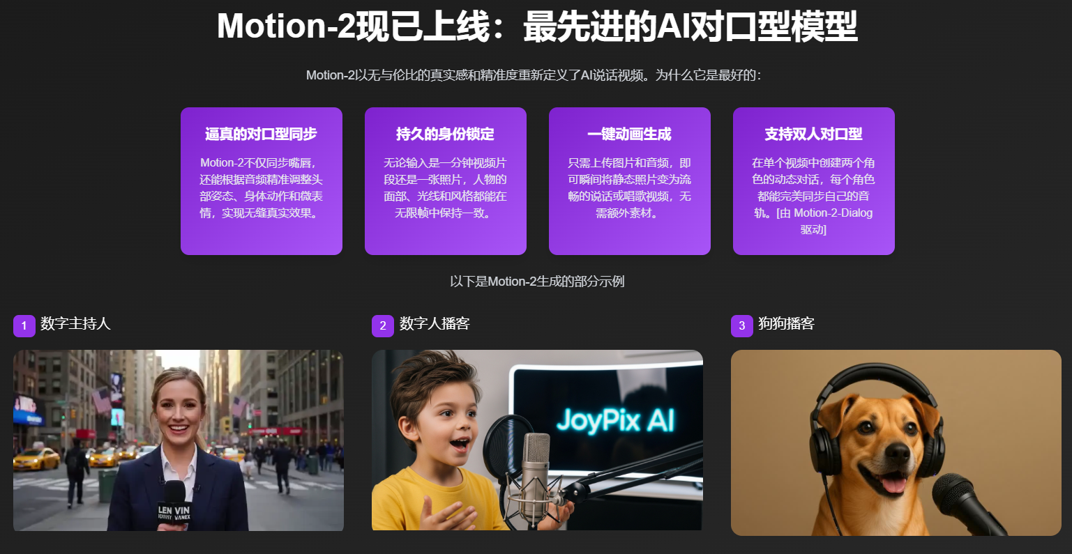JoyPix.ai