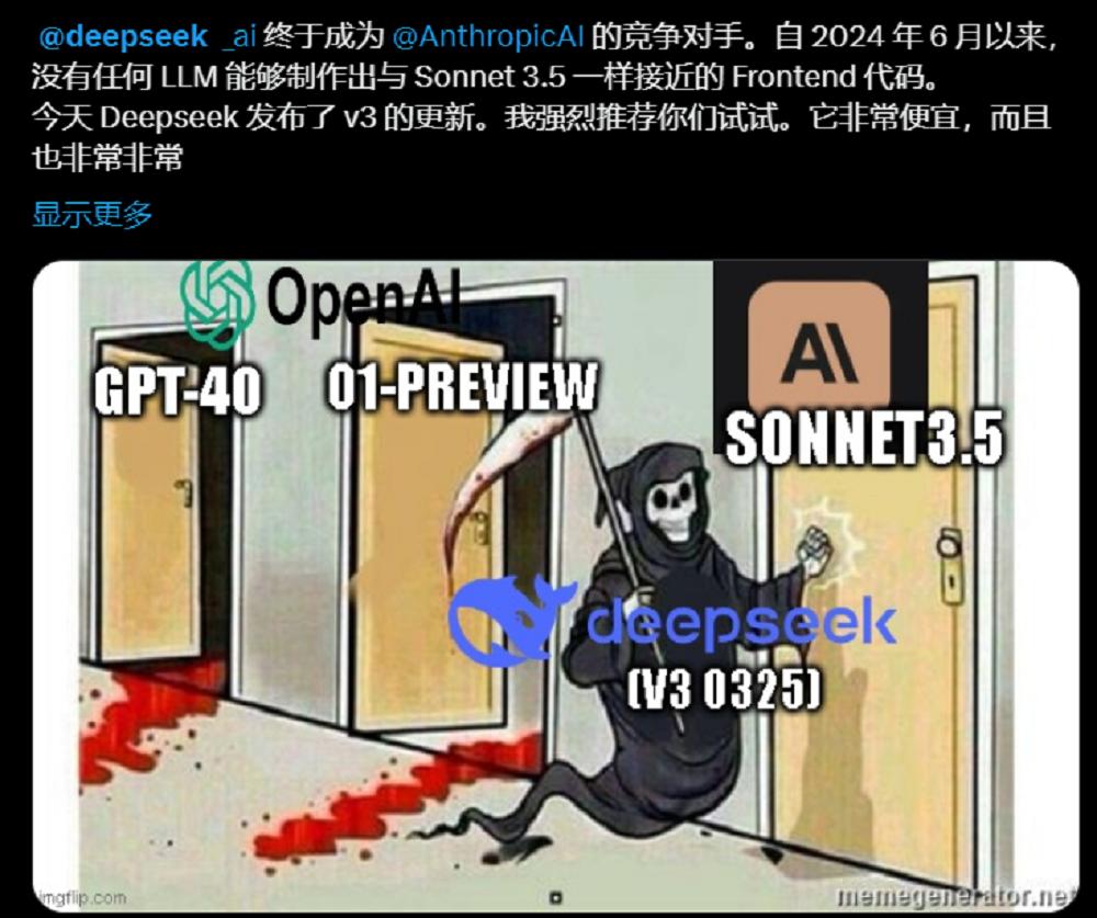 DeepSeek - V3模型
