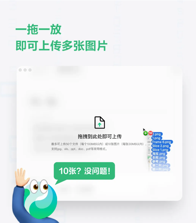 腾讯元宝