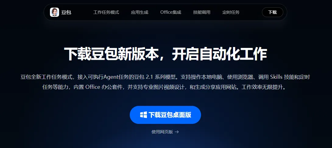 https://m.paluai.com/?code=dh53
