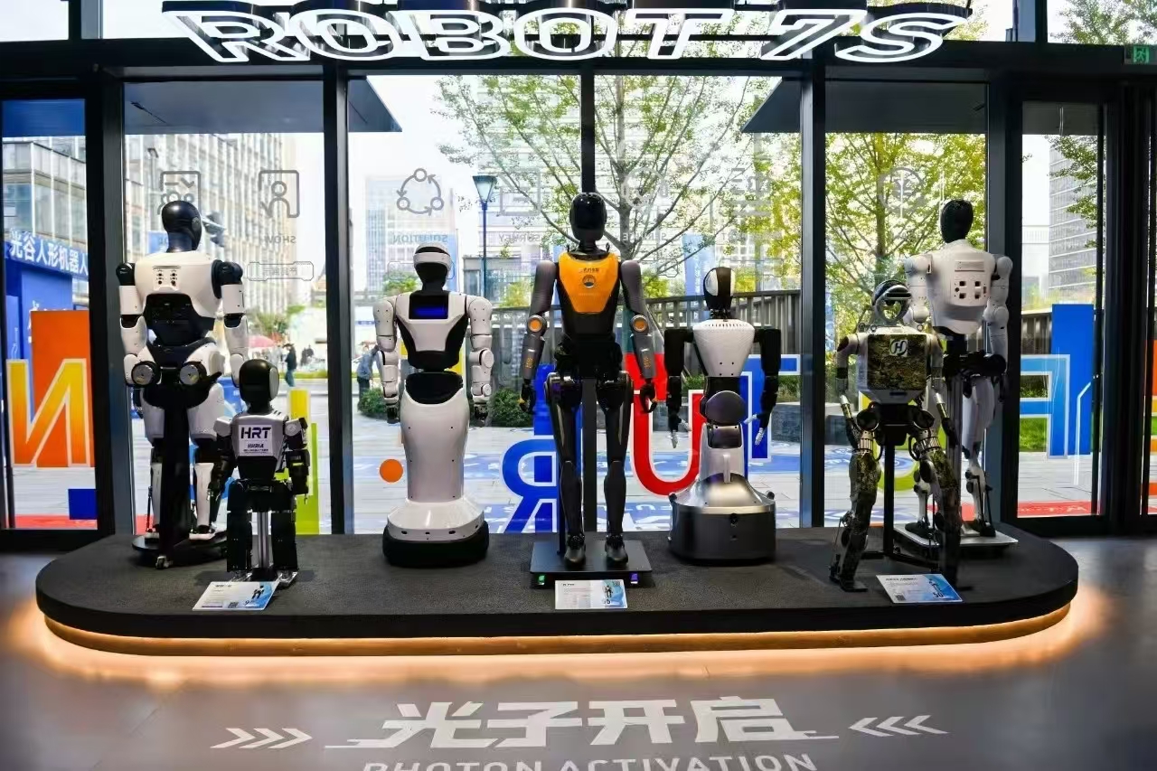 湖北人形机器人创新中心