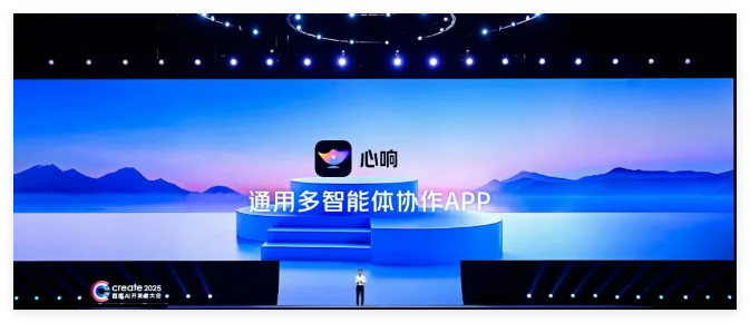 百度心响