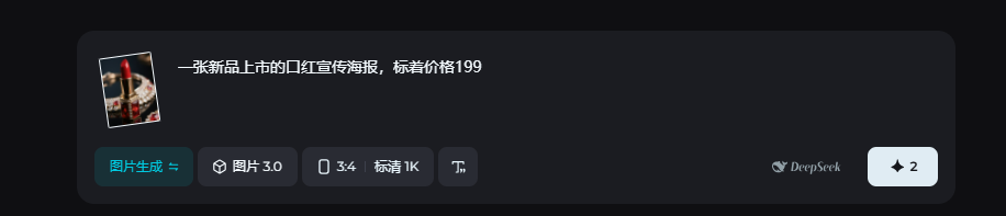 即梦AI