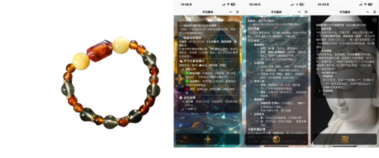 智能情绪价值手链