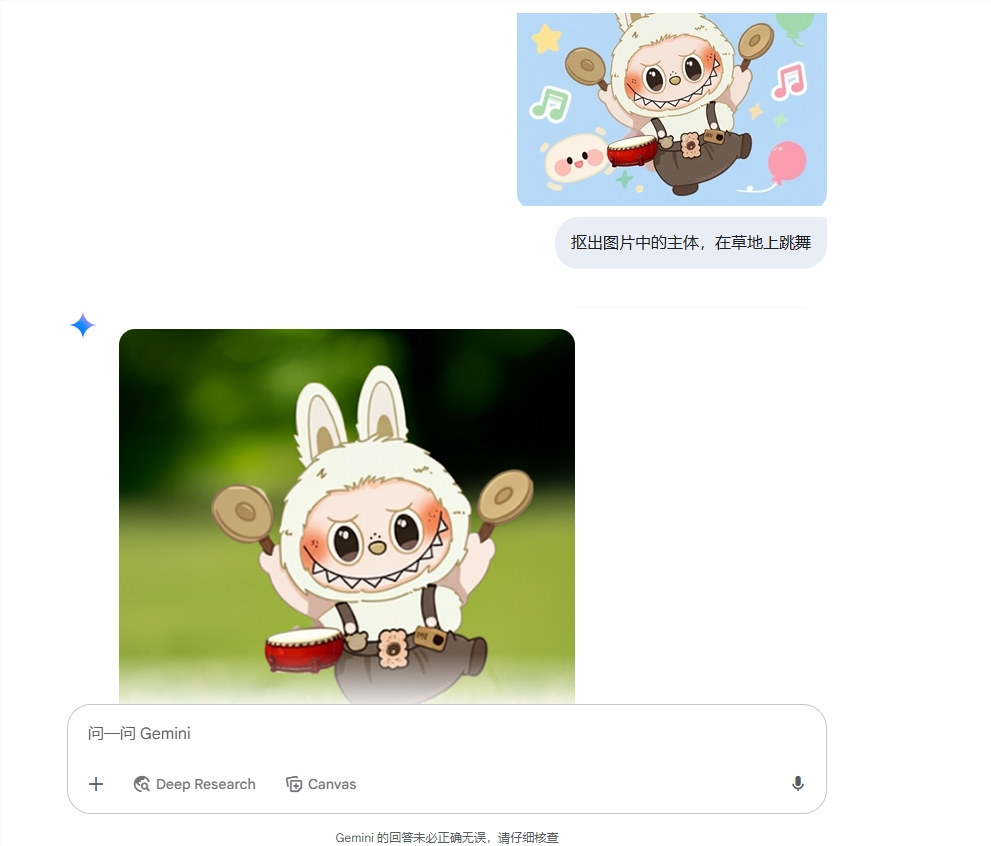 谷歌Imagen4