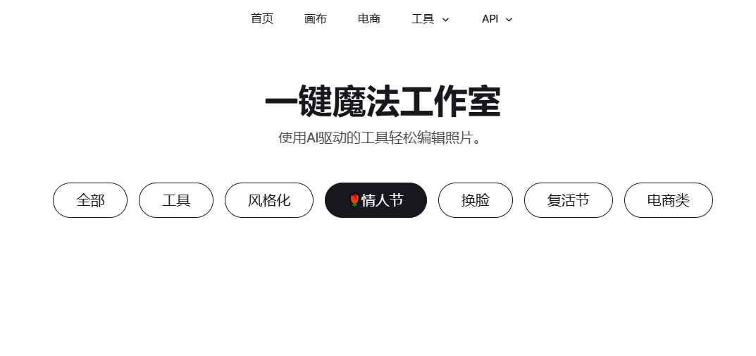 快手Poify