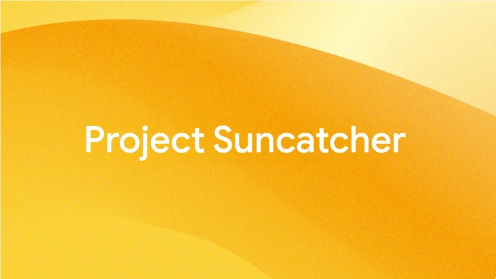 Project Suncatcher，太阳捕手计划