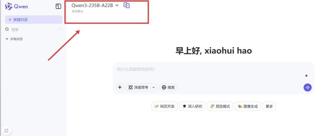 Qwen3-235B-A22B