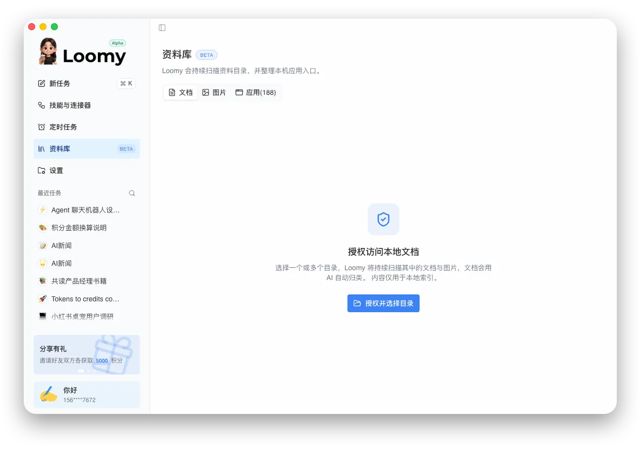 loomyai