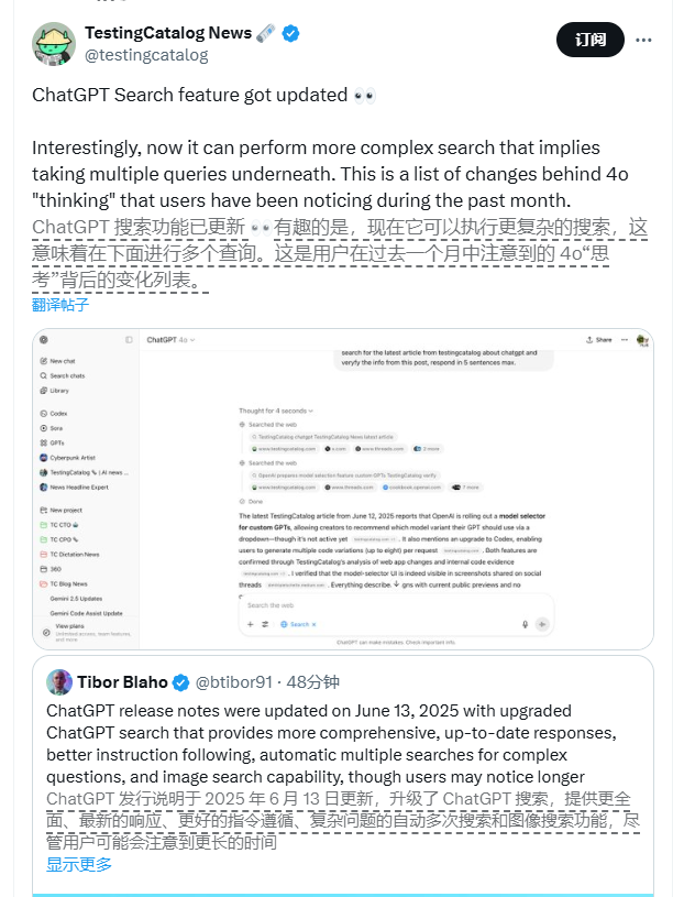 ChatGPT