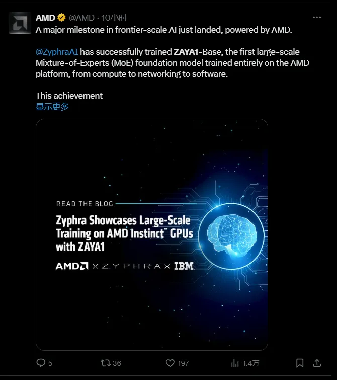 全球首个全程基于AMD硬件训练的MoE基础模型——ZAYA1