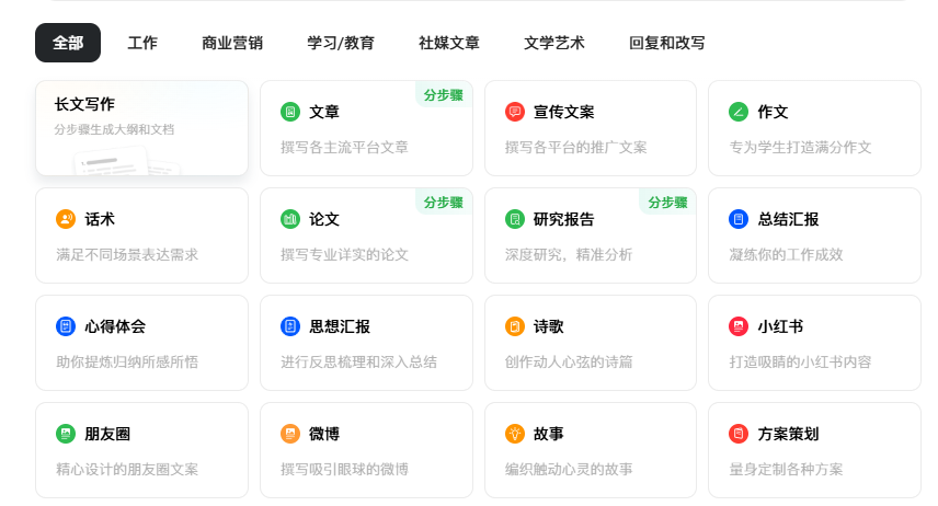 豆包