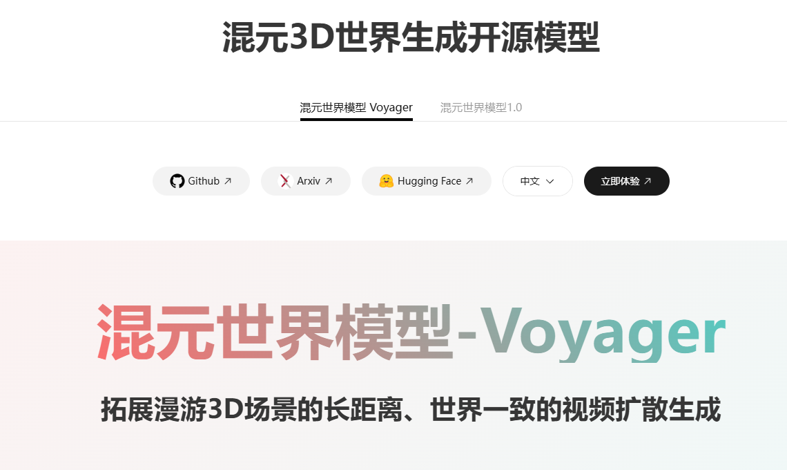 Voyager