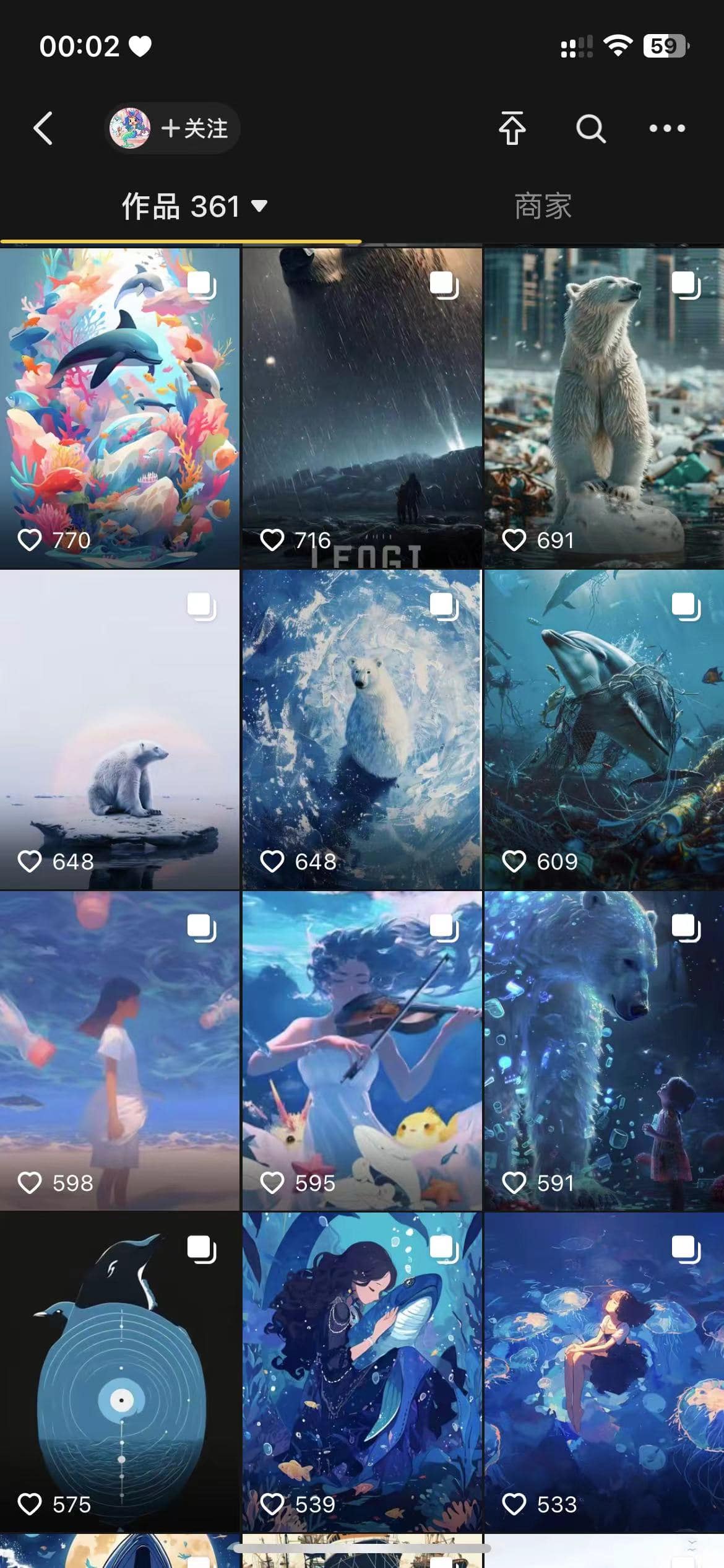海合安官方抖音账号获奖作品集点赞截图6