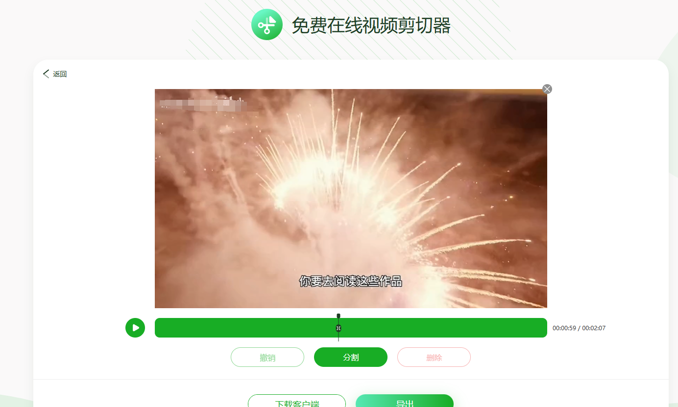 录咖