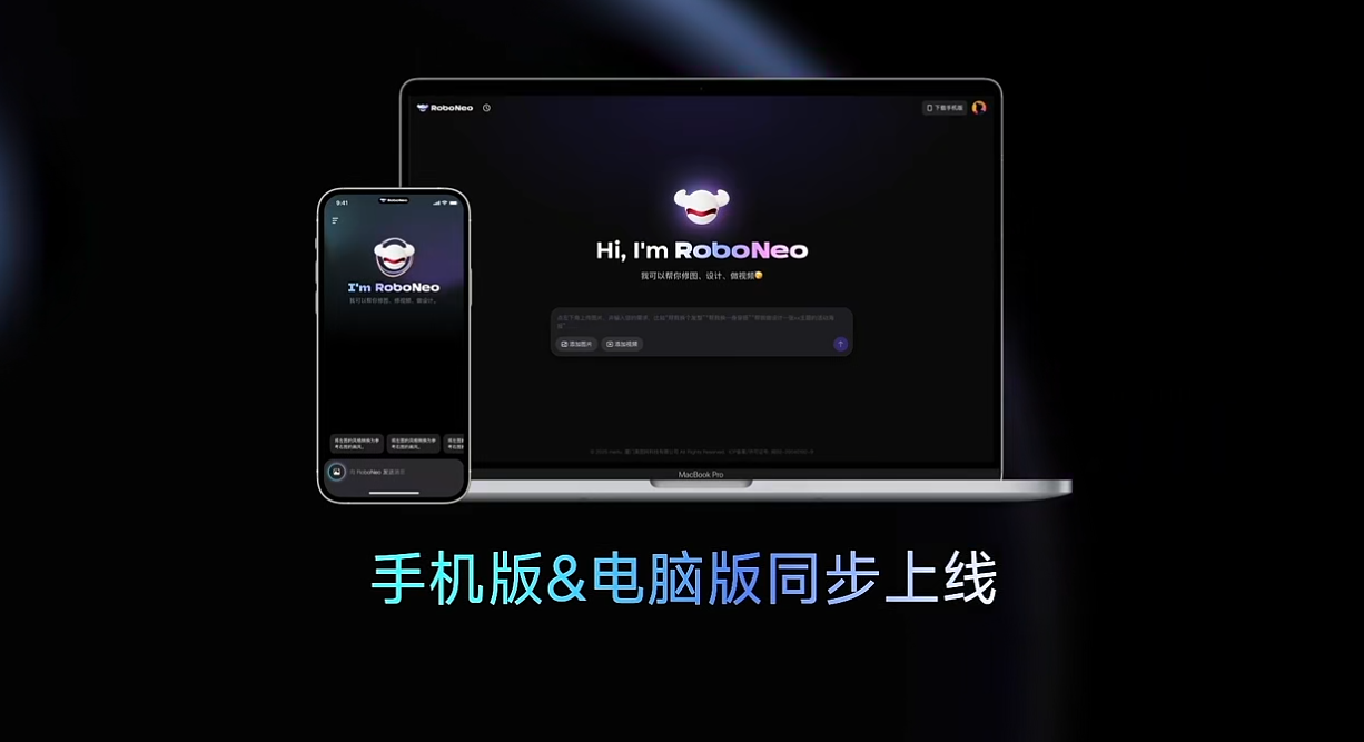 RoboNeo