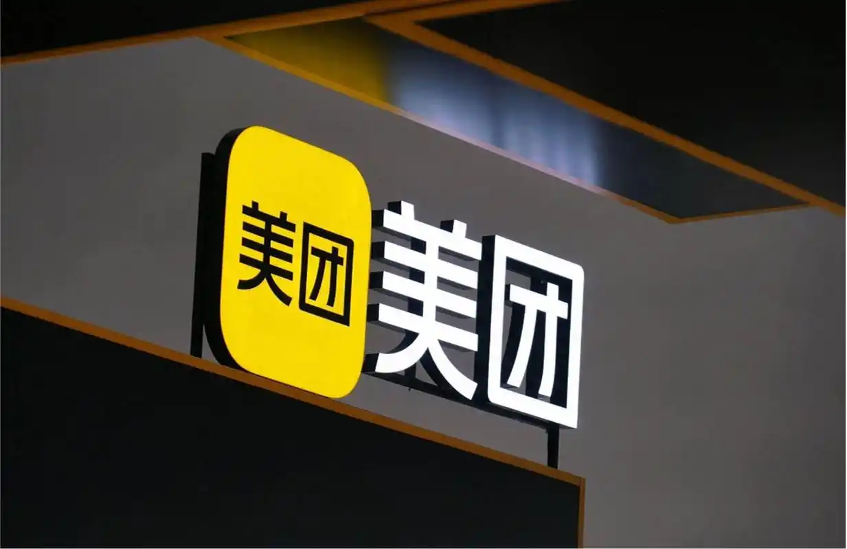美团AI