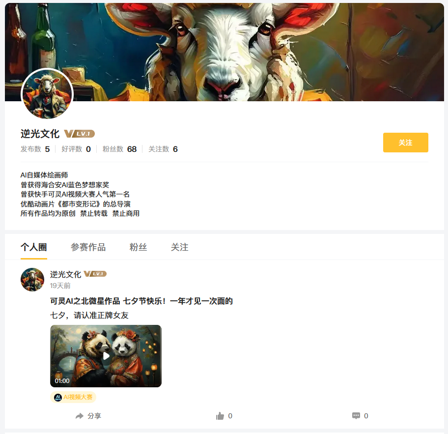 更多关于北岳老师的个人介绍及作品集,大家可以去老师的主页进行浏览