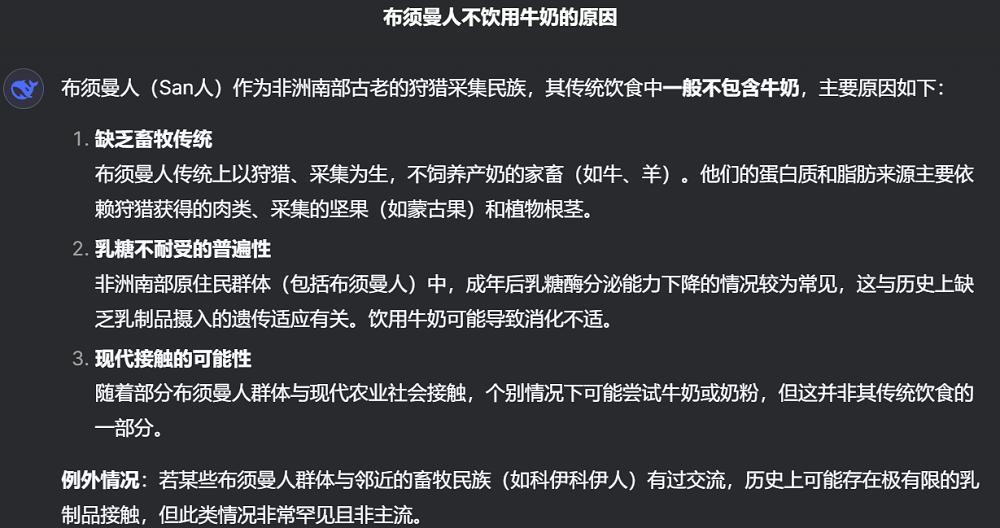 DeepSeek - V3模型