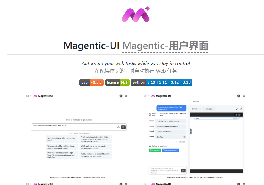 Magentic-UI
