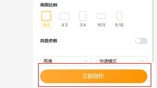 AI工具箱-AI绘画-一键生成