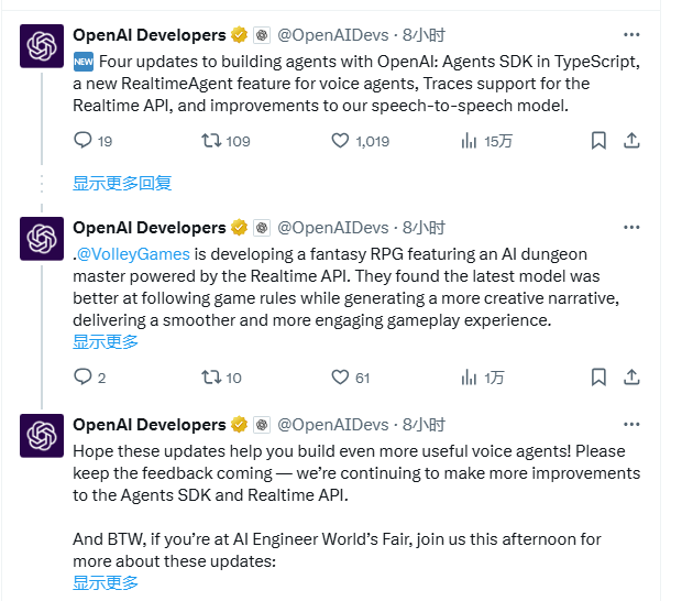 OpenAI智能体开发