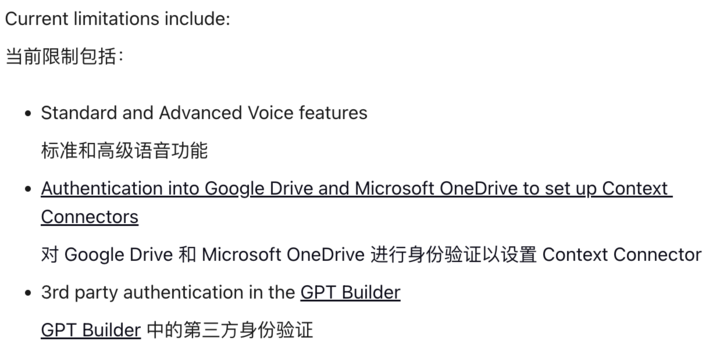 OpenAI 宣布推出 Windows 桌面应用-功能