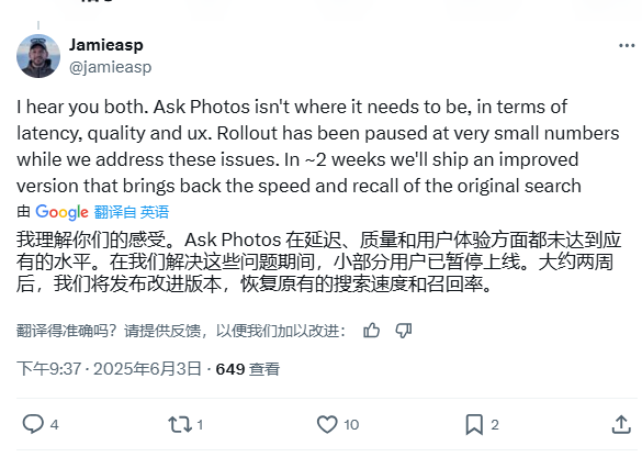 谷歌Ask Photos