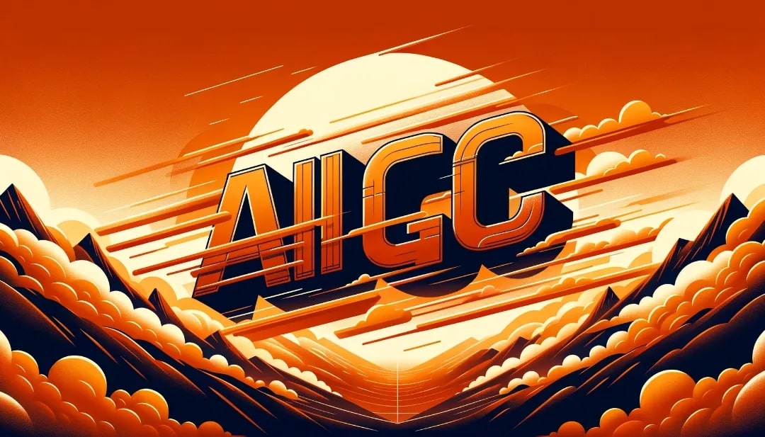武汉大学AIGC应用作品征集大赛