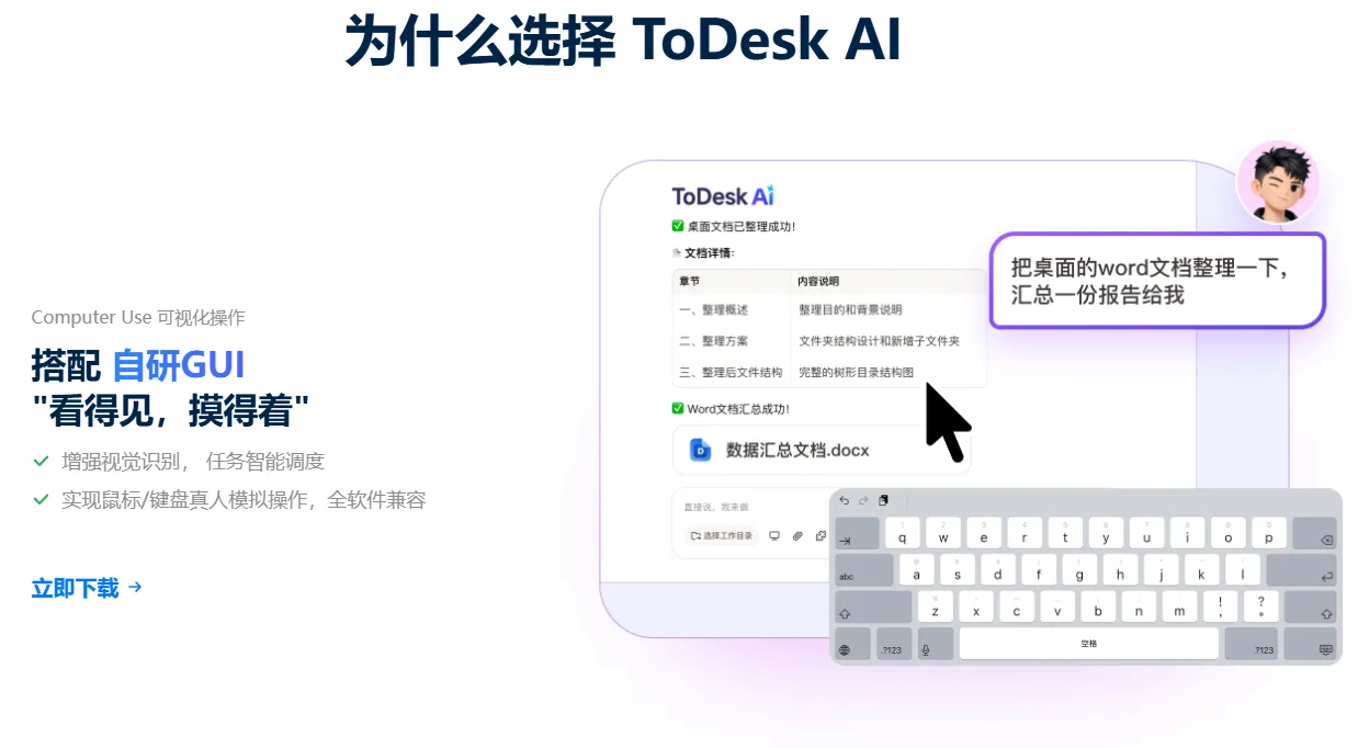 ToClaw