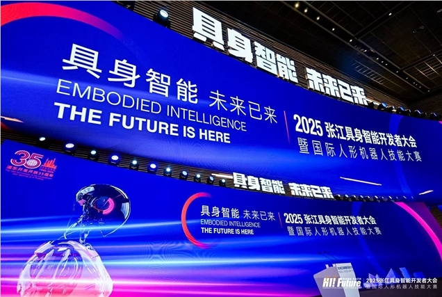 全球首款生成式人形机器人运动大模型—“龙跃”
