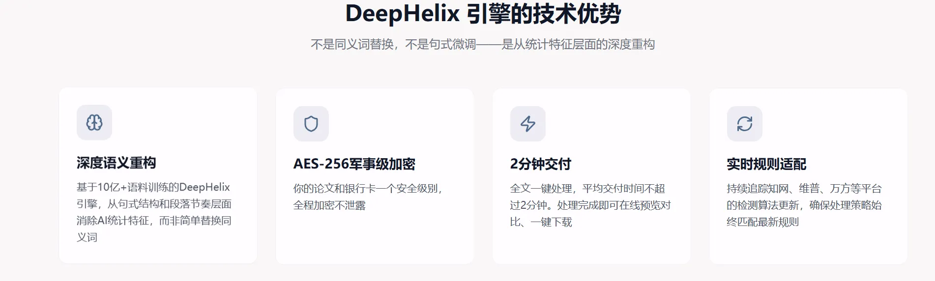 率零