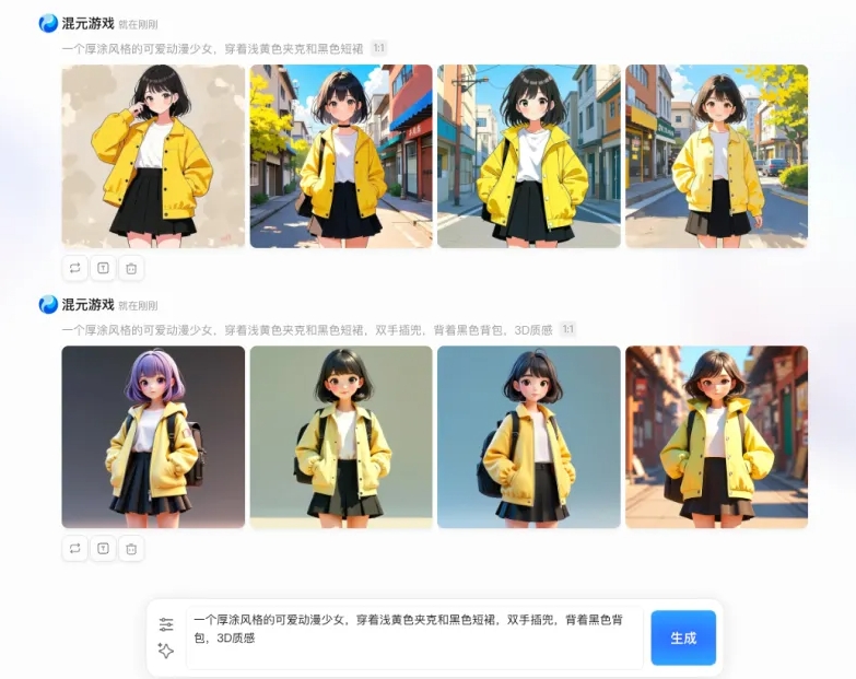 混元游戏