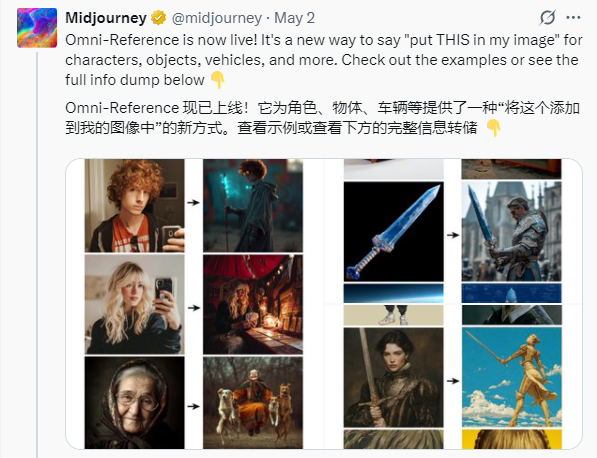 Midjourney 
