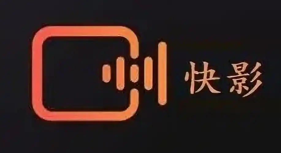 快影接入deepseek