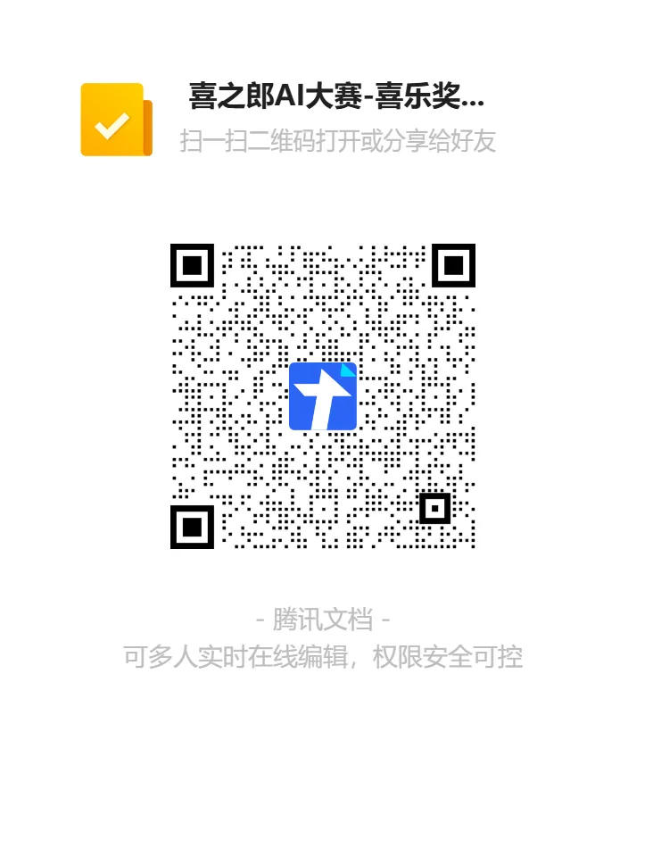 二维码