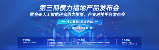 模力福地