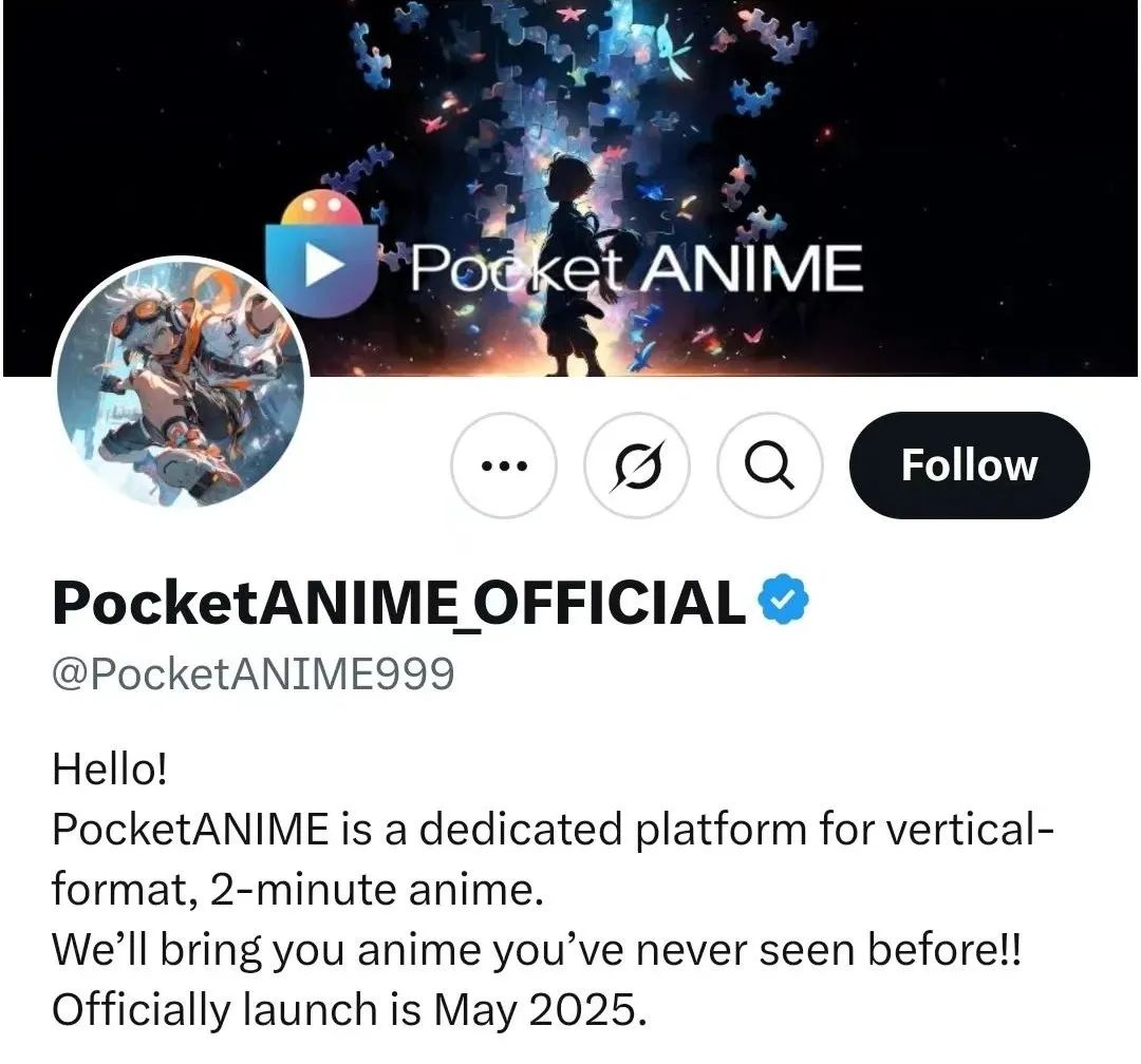推特用户pocket ANIME