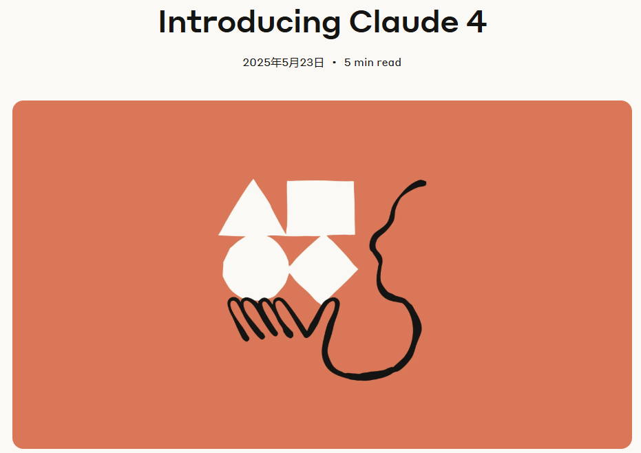 Claude