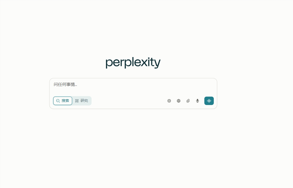 Perplexity